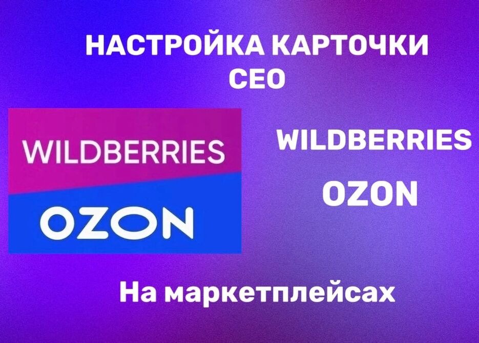 настрока карточки.jpg
