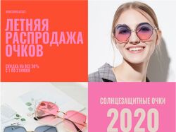 Наружная реклама