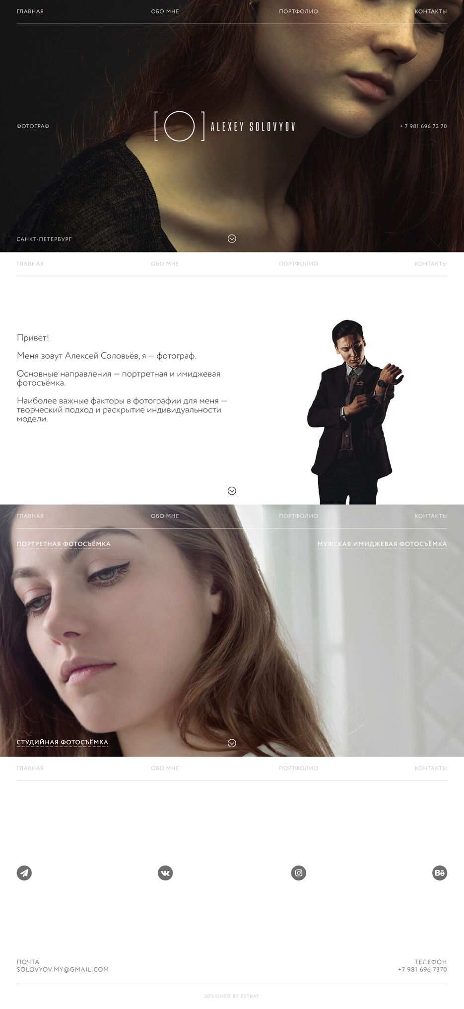 FireShot Capture 007 - Alexey Solovyov - secure-kos.ru.png