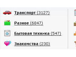 Пиктограмки