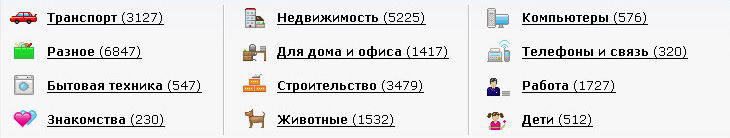 Пиктограмки.jpg