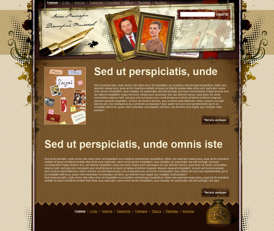 Personal Blog.jpg