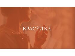 Rebranding & Visual Identity KPACOTKA