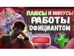 Превью для Лайф канала
