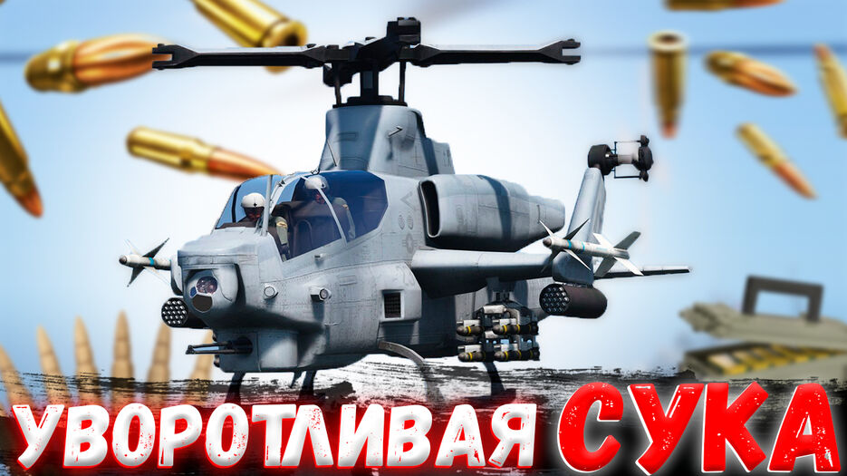 Игровые-нарезки-1.jpg
