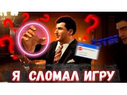 Превью для игрового канала