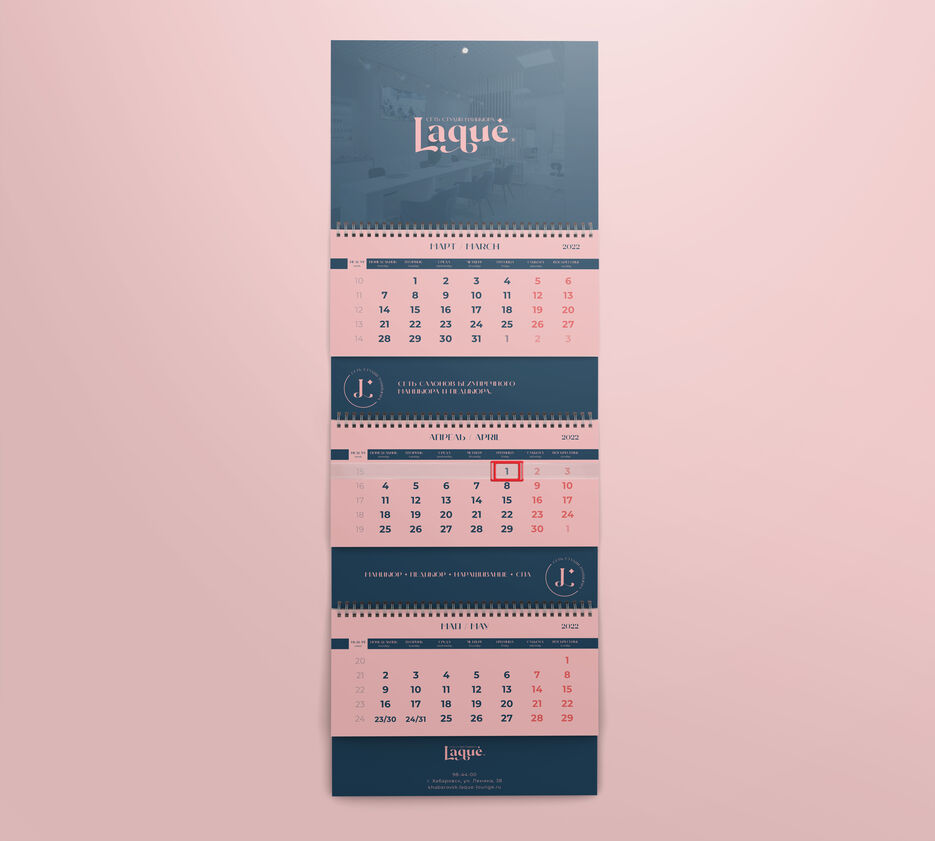 wall_calendar_mock_up_5.jpg