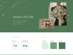 Ux/ui design online store Annika