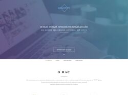 web studio