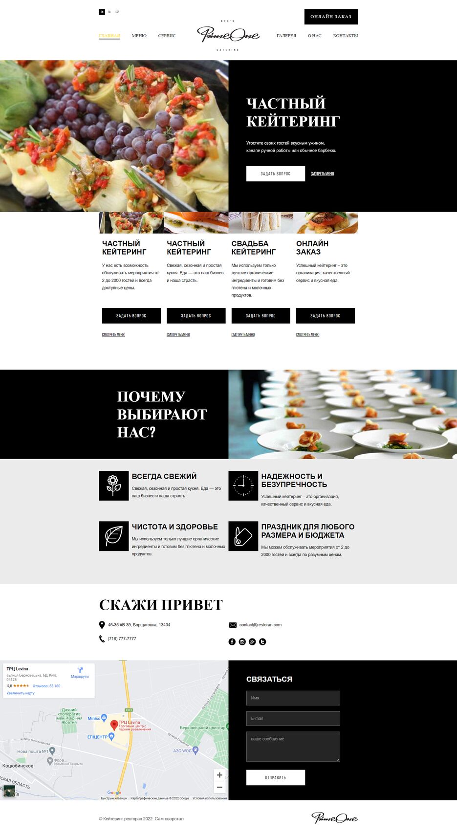 restaurant.png