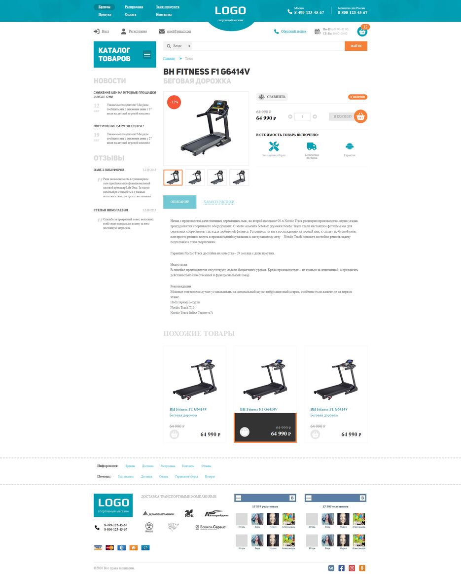 shop4.png
