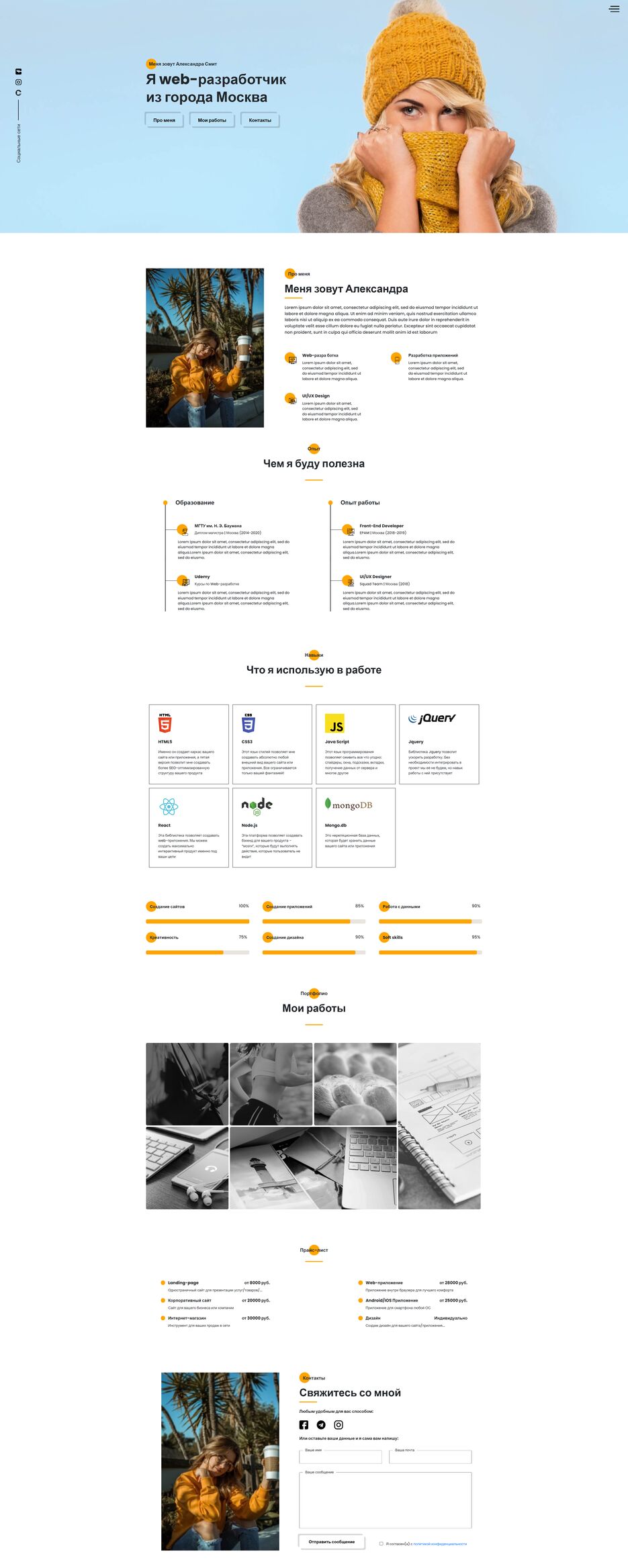 profrace.github.io_portfolio_.png