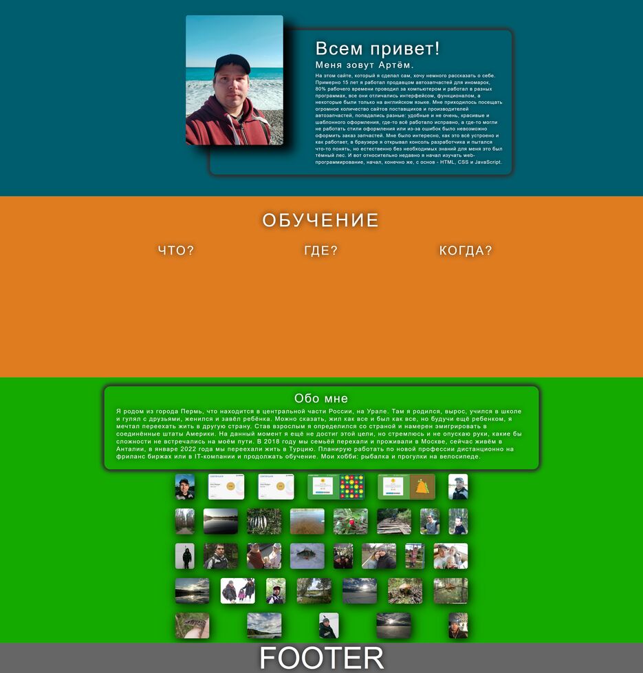 profrace.github.io_MySite_.png