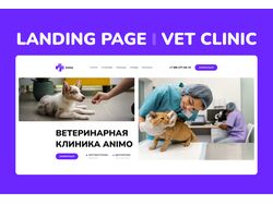 Landing page I Vet Clinic