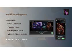 multiboosting