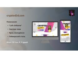 CRYPTOD3D