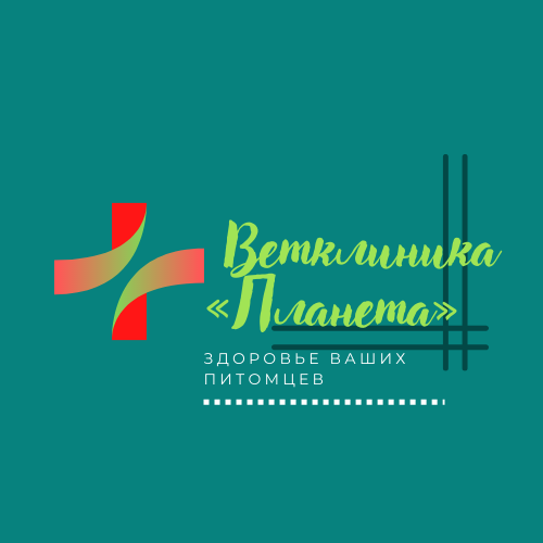 Клиника «Планета».png