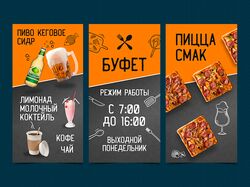 пицца