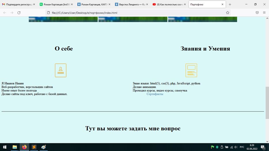 портфолио3.png