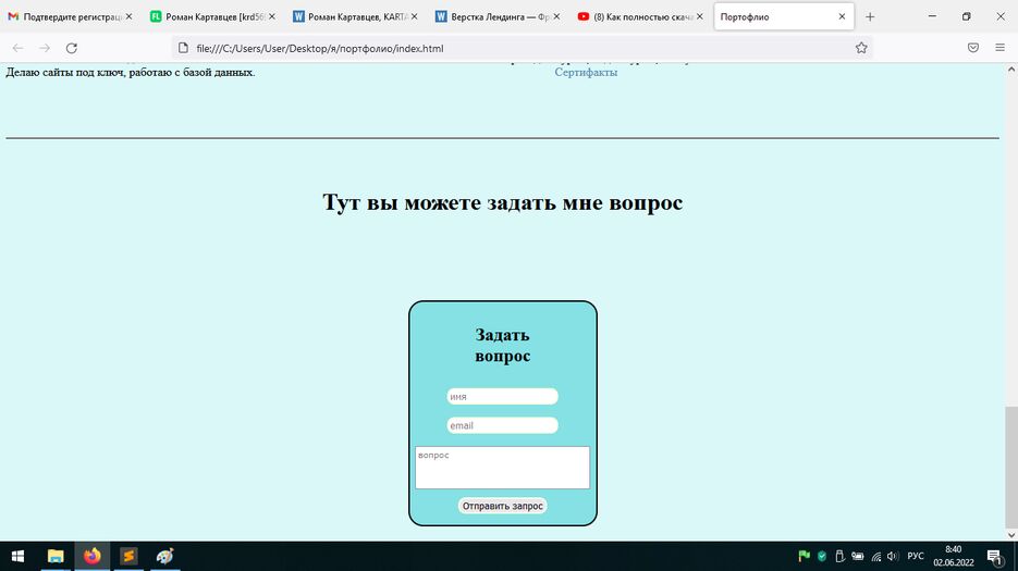 портфолио4.png