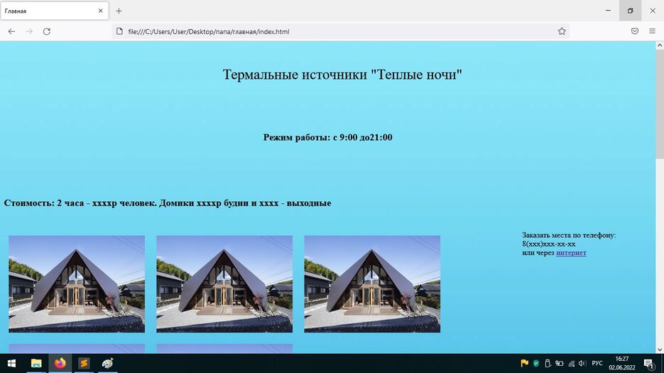 портфолио6.png