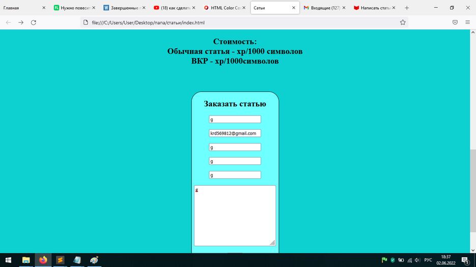 портфолио9.png