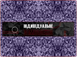 Баннер для сайта на двух языках