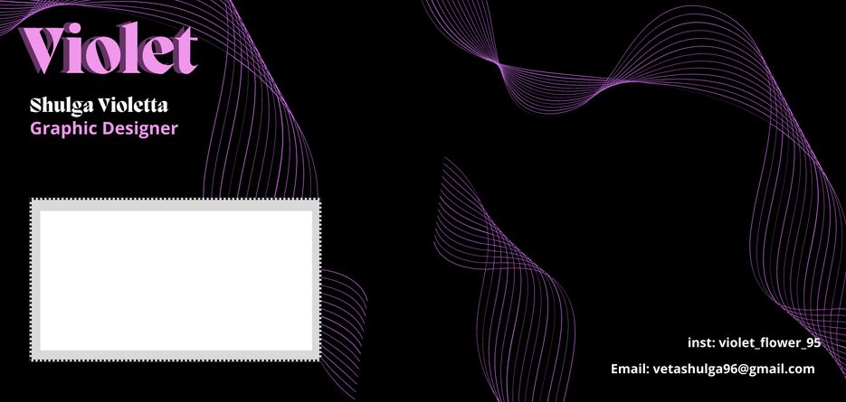 Shulga Violetta (1).png