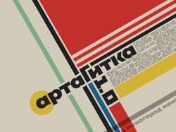 Оформление тематического мероприятия