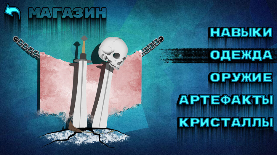 Магазин.jpg