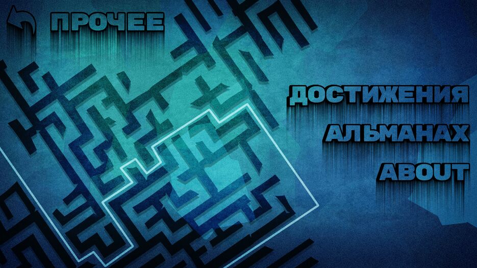 Прочее фон.png