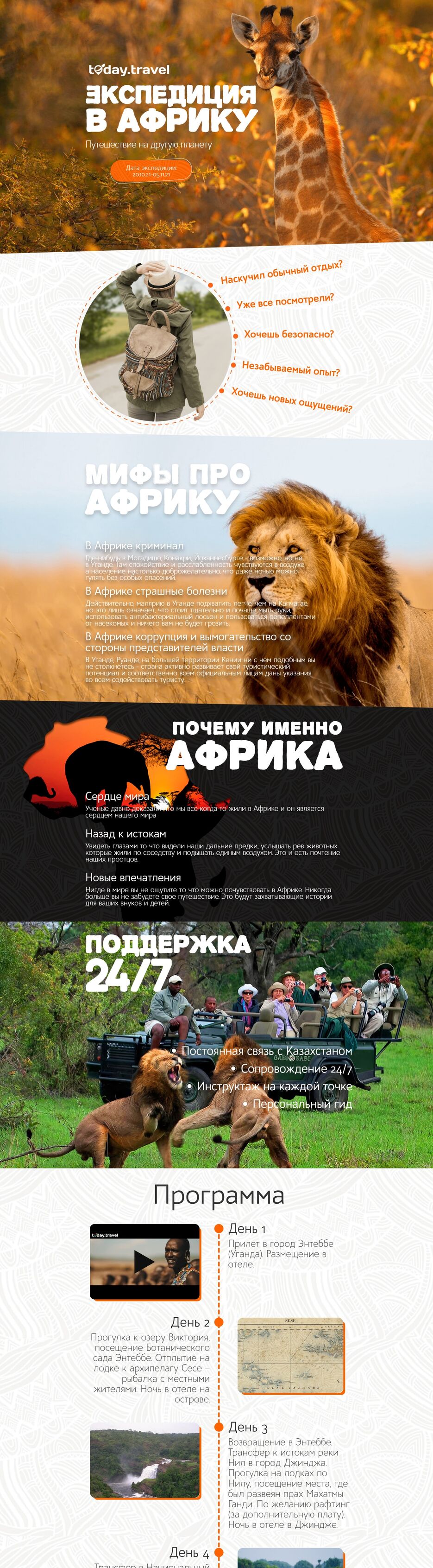 Africa.jpg