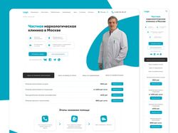 Дизайн сайта для врача