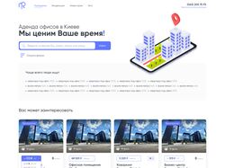 Дизайн сайта по поиску офисов
