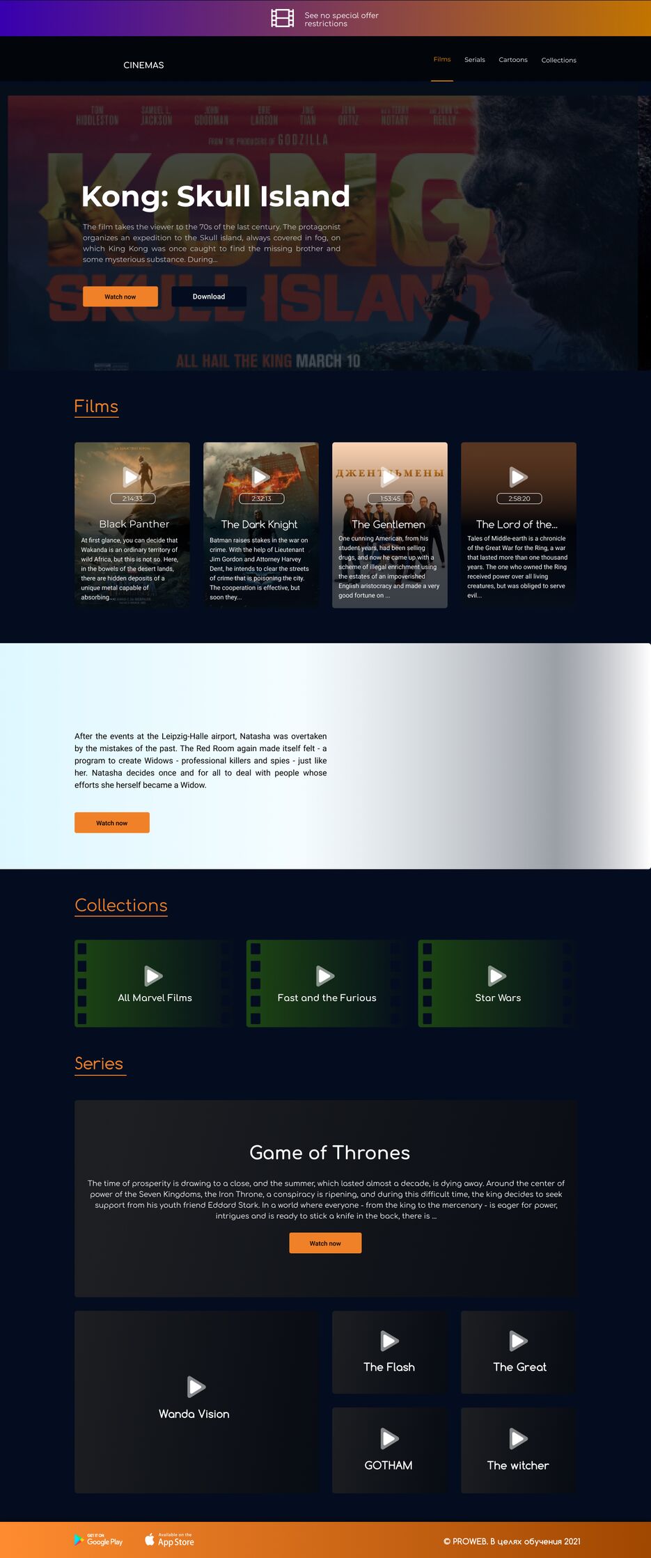 Cinemas.png