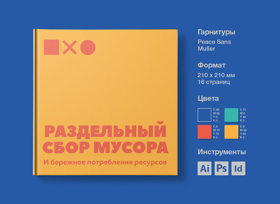 обложка.jpg