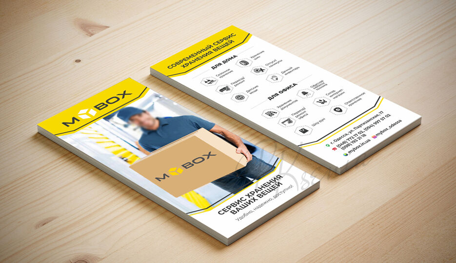 Leaflet-M-box.jpg