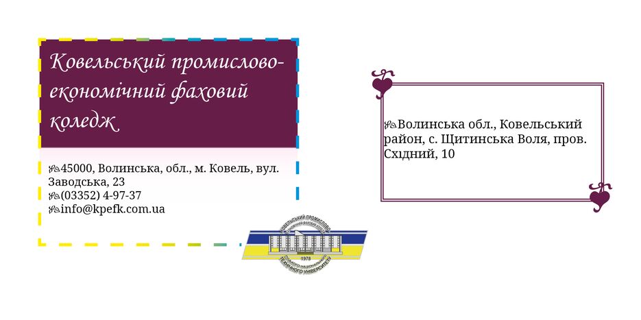 конверт.png