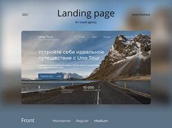 Landing page for travel agency