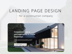 Landing page for a construction company