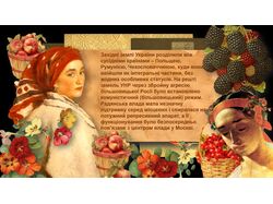 Презентація в РowerРoint