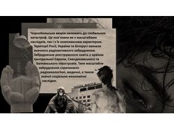 Презентація в РowerРoint