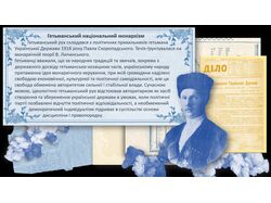 Презентація в РowerРoint