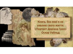 Презентація в РowerРoint