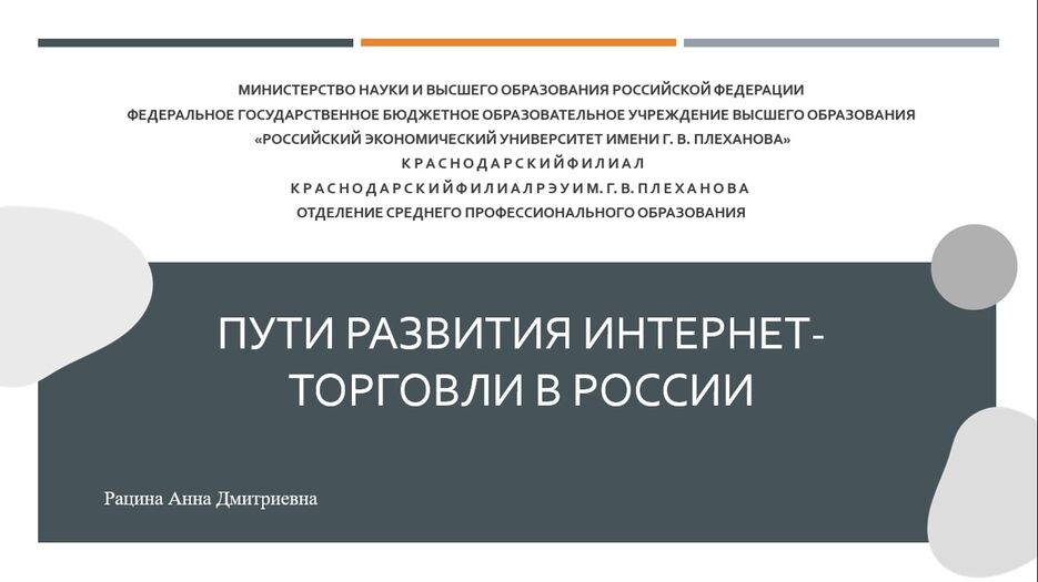 Рисунок3.jpg