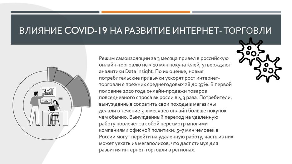 Рисунок6.jpg