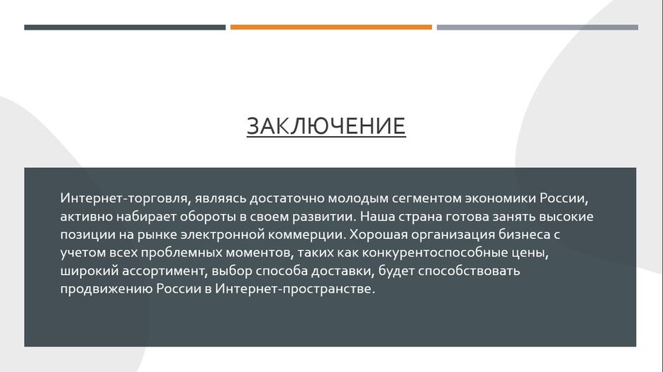 Рисунок7.jpg