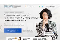 Разработчик сайтов для бизнеса