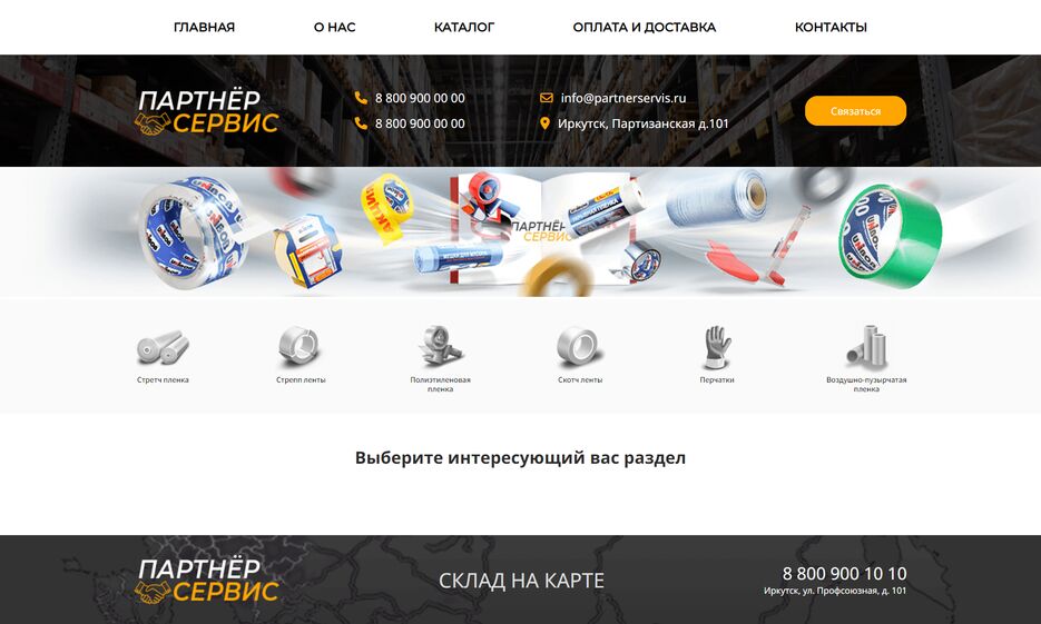 screencapture-hanamimirai-github-io-partner-service-katalog-html-2022-06-06-15_42_49.png