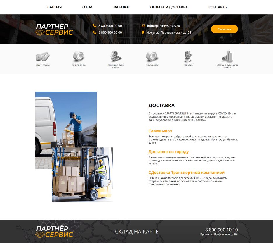 screencapture-hanamimirai-github-io-partner-service-payment-html-2022-06-06-15_43_03.png